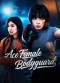 ace-female-bodyguard-2026