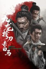 bound-by-a-promise-2025