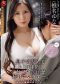 jur-612-twb-tante-with-benefits-yuna-shiina