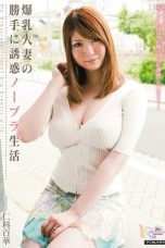 miad-530-istri-lugu-pasrah-digarap-seminggu-momoka-nishina
