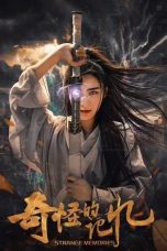 strange-memories-2025